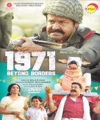 1971 Beyond Borders Malayalam DVD